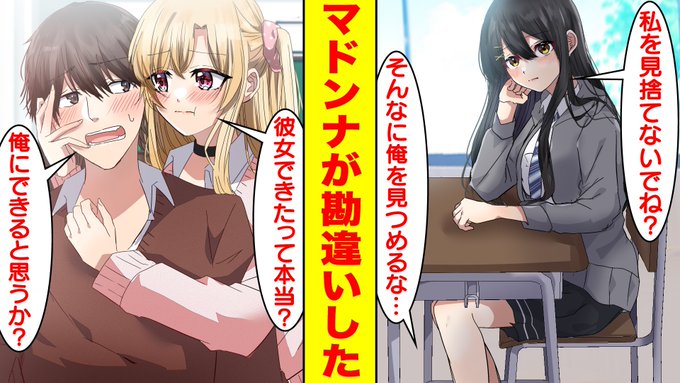 綾咲さん12話🌸
海羽&amp;紗南の初共演回です(^ ^) https://t.co/XhdTcqms9p 