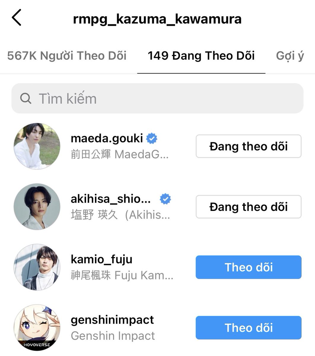 MotKinh's tweet photo. Mở danh sách fl của kazuma thấy ngay gêm GI :))) https://t.co/79WvsucsTW