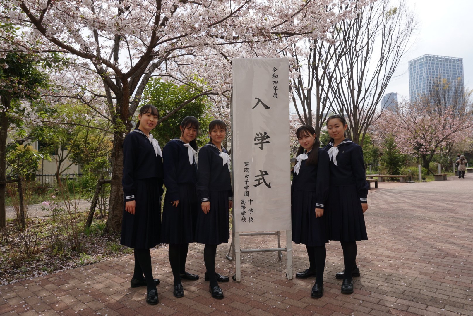 入学 女子学園 