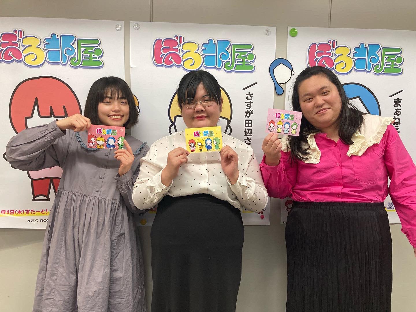 ぼる部屋生配信 Twitter Search Twitter