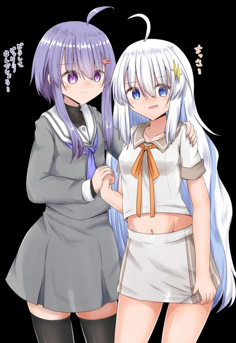 592/2310
n年前の服を着てみたゆづきず 