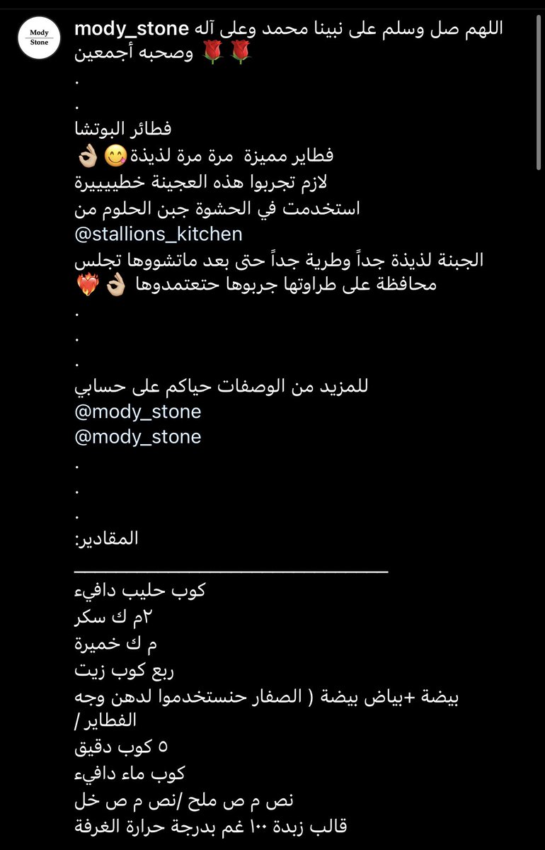 ymyvd's tweet photo. فطاير البوتشا |🥟🥟
الوصفة .. https://t.co/Jx6rBkEn2K