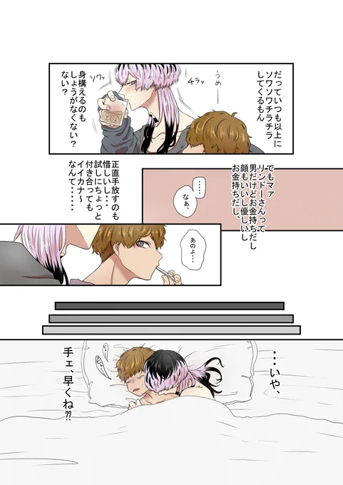 すーぐベッド入れる 