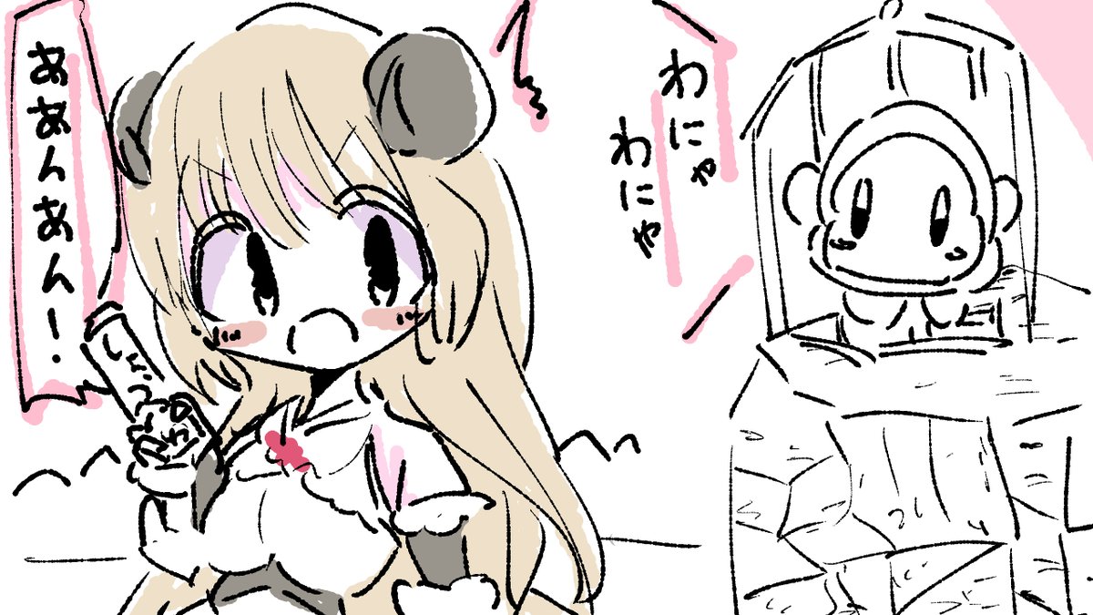 最近わためぇのカービィ配信面白くてめっちゃ見てるでござる。ああんあんすこ #つのまきあーと 