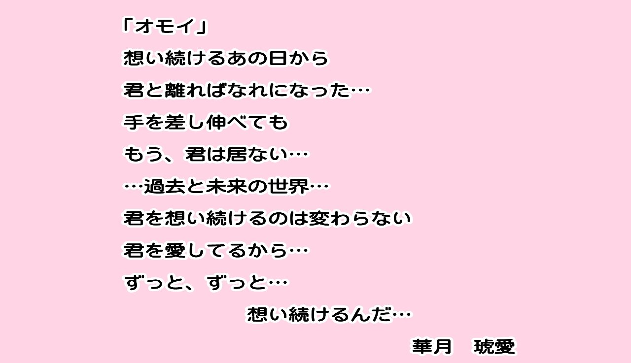 Tweets With Replies By 華月琥愛 Koa Moon Light Twitter
