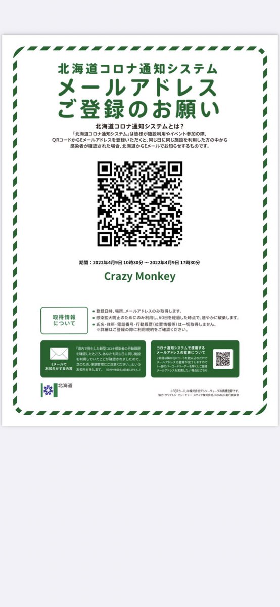 chapach02's tweet photo. あした！みんなよろしく！ https://t.co/rI2vSlS3T4