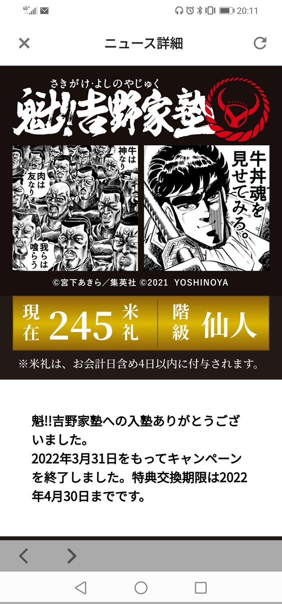 りさまる tweet media