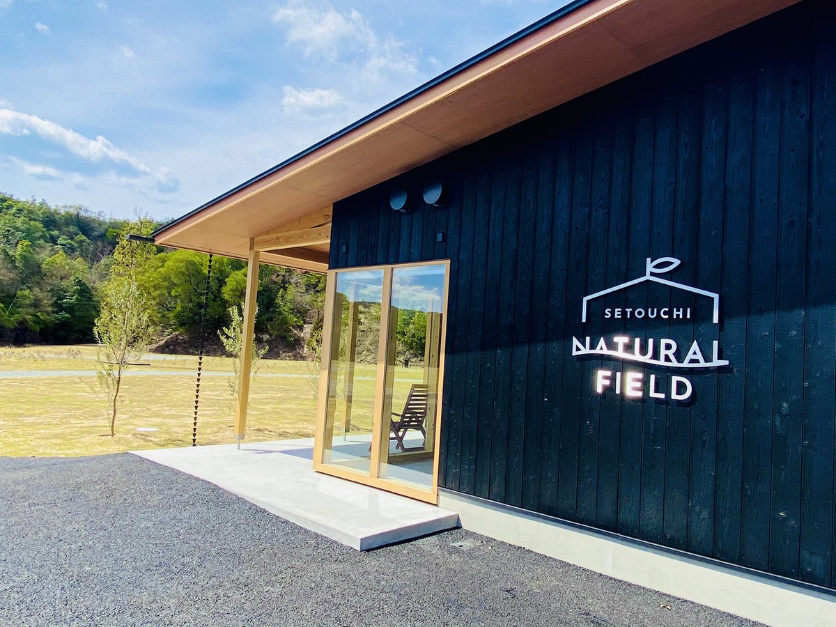 setouchi_NF's tweet photo. おもちゃ王国にオートキャンプ場
＼GRAND OPEN！／

【オープン日】
2022年4月15日(金)

本日より予約受付を開始しました。

▼詳細・ご予約はこちら
https://t.co/bCRGbs7Fcu https://t.co/RCdnj2myKi