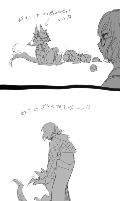 何もしてねえ訳ねえだろ!! 