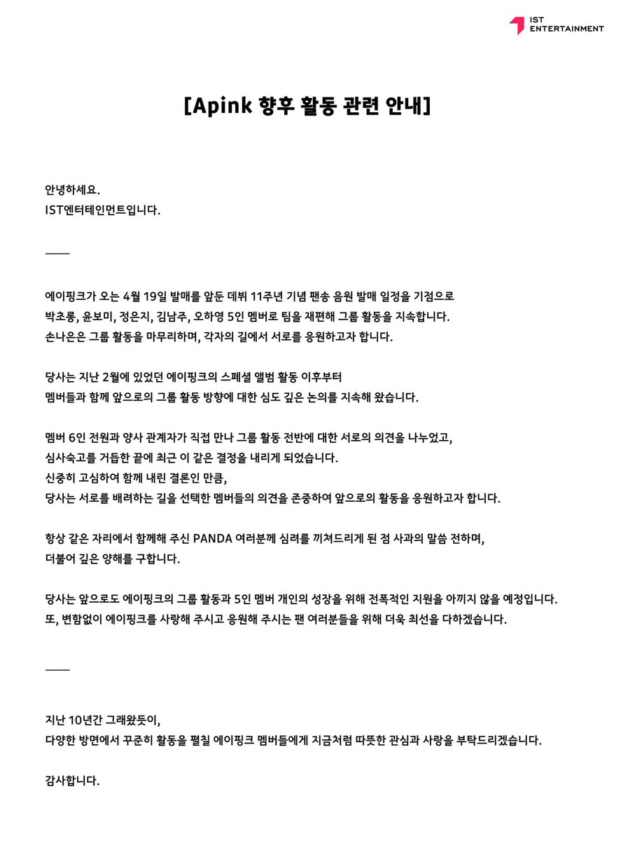 [#에이핑크]
[Apink 향후 활동 관련 안내]

▶ cafe.daum.net/apink/iYaH/1462

#Apink