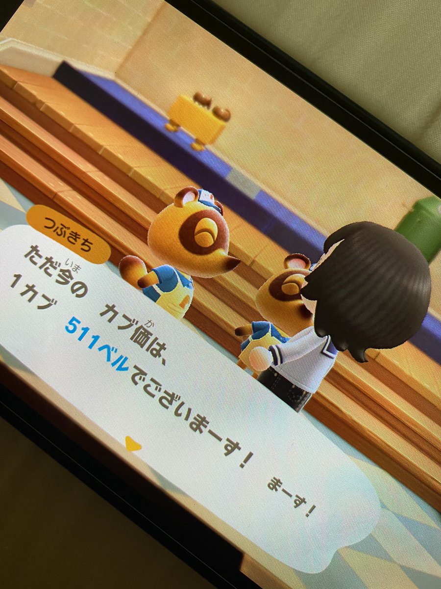 bread9key_cake's tweet photo. あつ森カブ価高騰しました🪵🌿
売りにくるかわりに
カブ買いに行かせてくれる方いませんか？

あつ森歴も短く知識も浅いので
混乱を避ける為にも1対1でのやり取り希望です🙇🏻‍♀️

条件合う方いたらDMまでお願いします！ https://t.co/N2OB5VNkTW