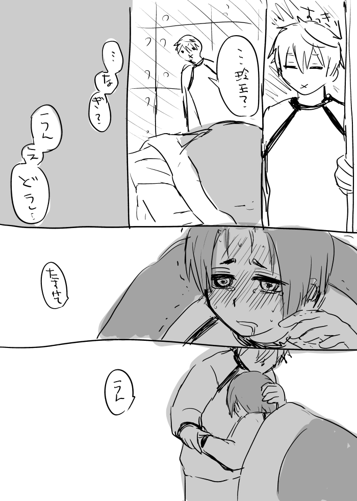 @shimousa_0428 取り急ぎ描いてみました! 