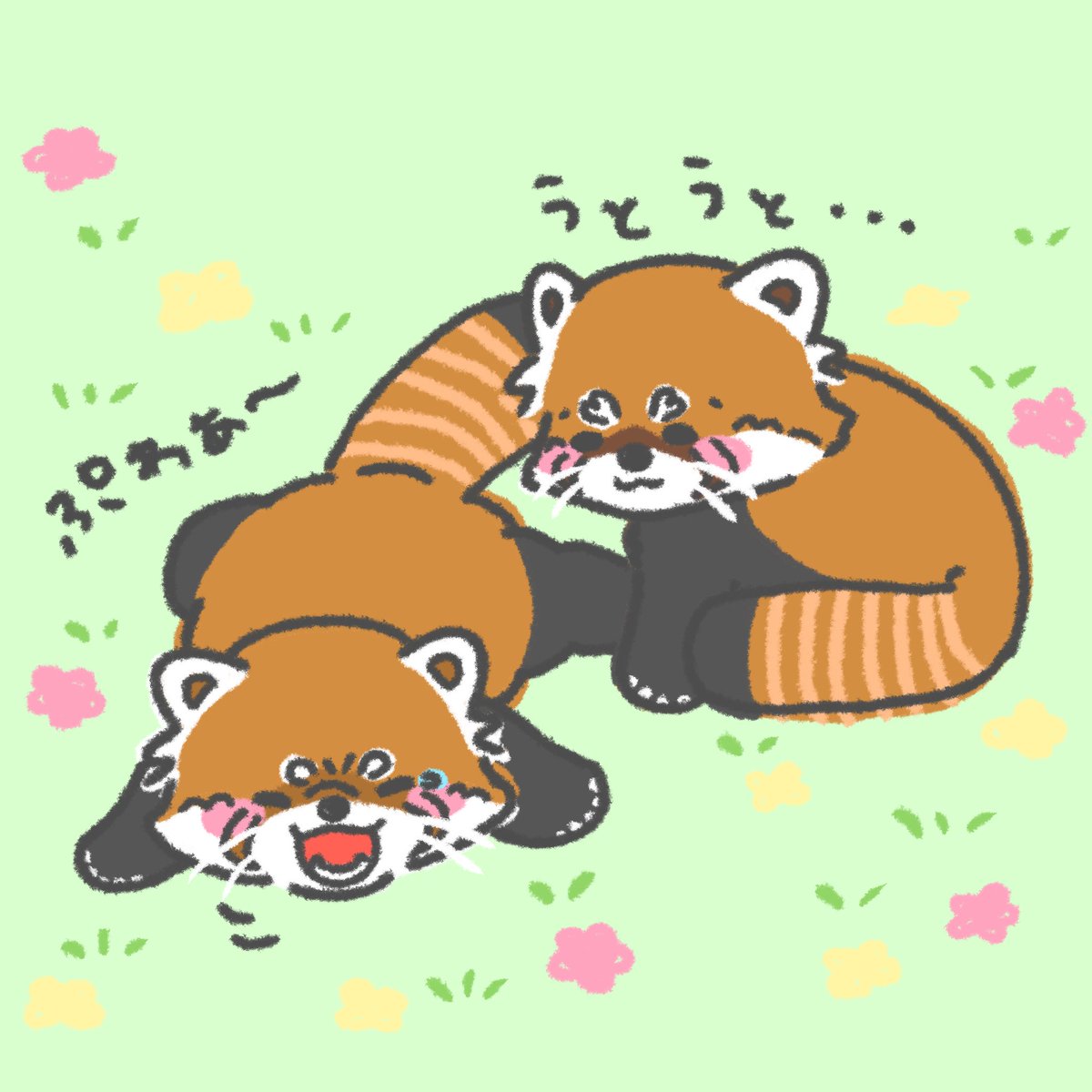 レッサーパンダイラスト のイラスト マンガ作品 4 件 Twoucan