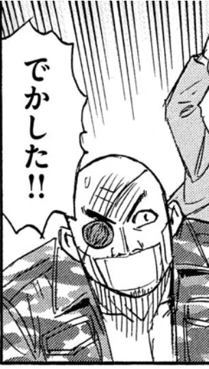 トシゾーさん!!!!!!!!! 