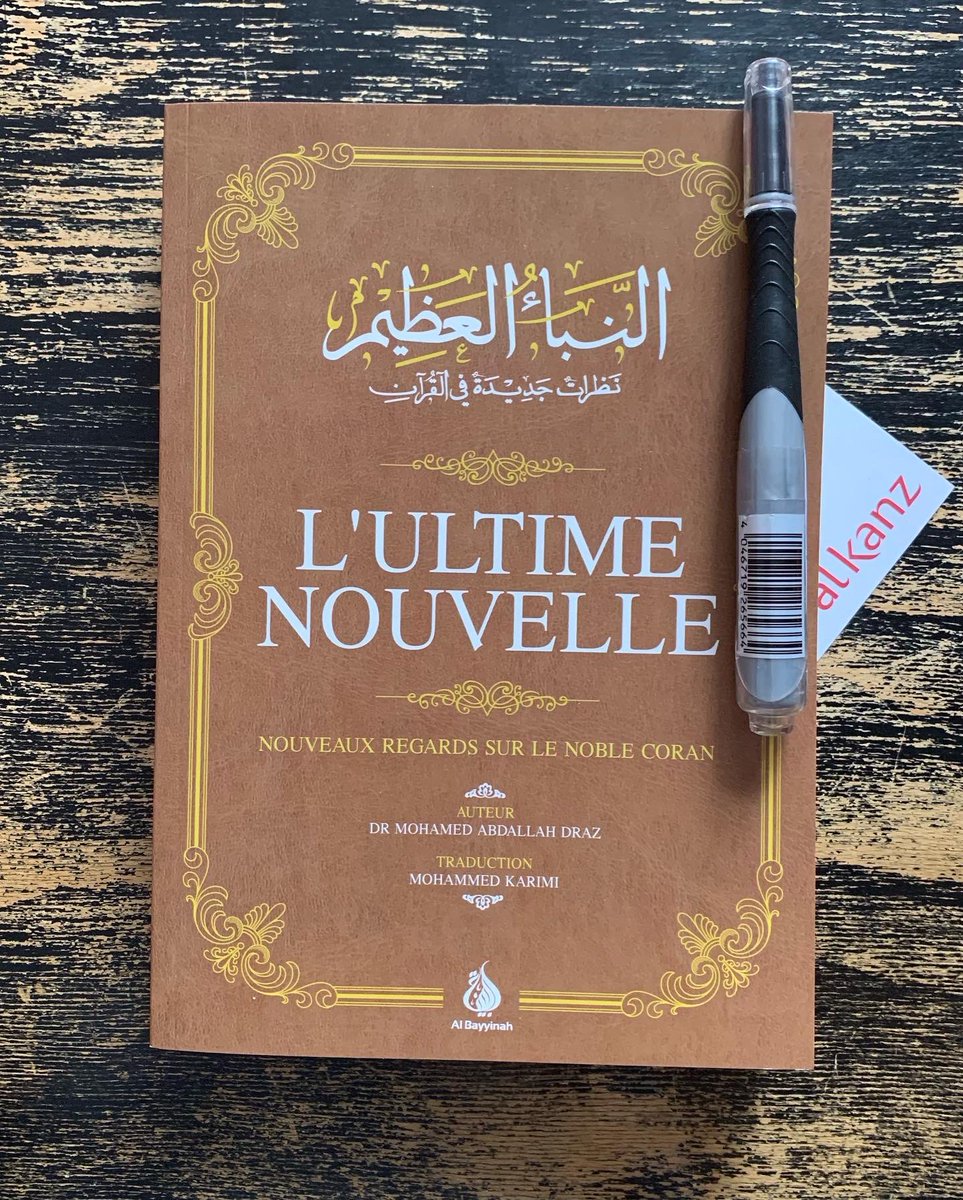 Alkanz's tweet photo. Dernière réception : •L’Ultime Nouvelle•, de Muhammad Abdallah #Draz, paru très récemment aux éditions @BayyinahAl.
#AlKanzlecture https://t.co/VRufWOxusT