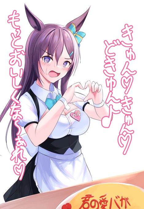 #自分が何度も投稿してしまう画像
#ウマ娘
#メジロドーベル
自分がやって欲しいことを具現化したイラストです 