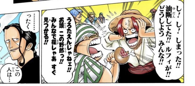 ワンピース ワンピース 9cctxs6gl2oravk Twitter