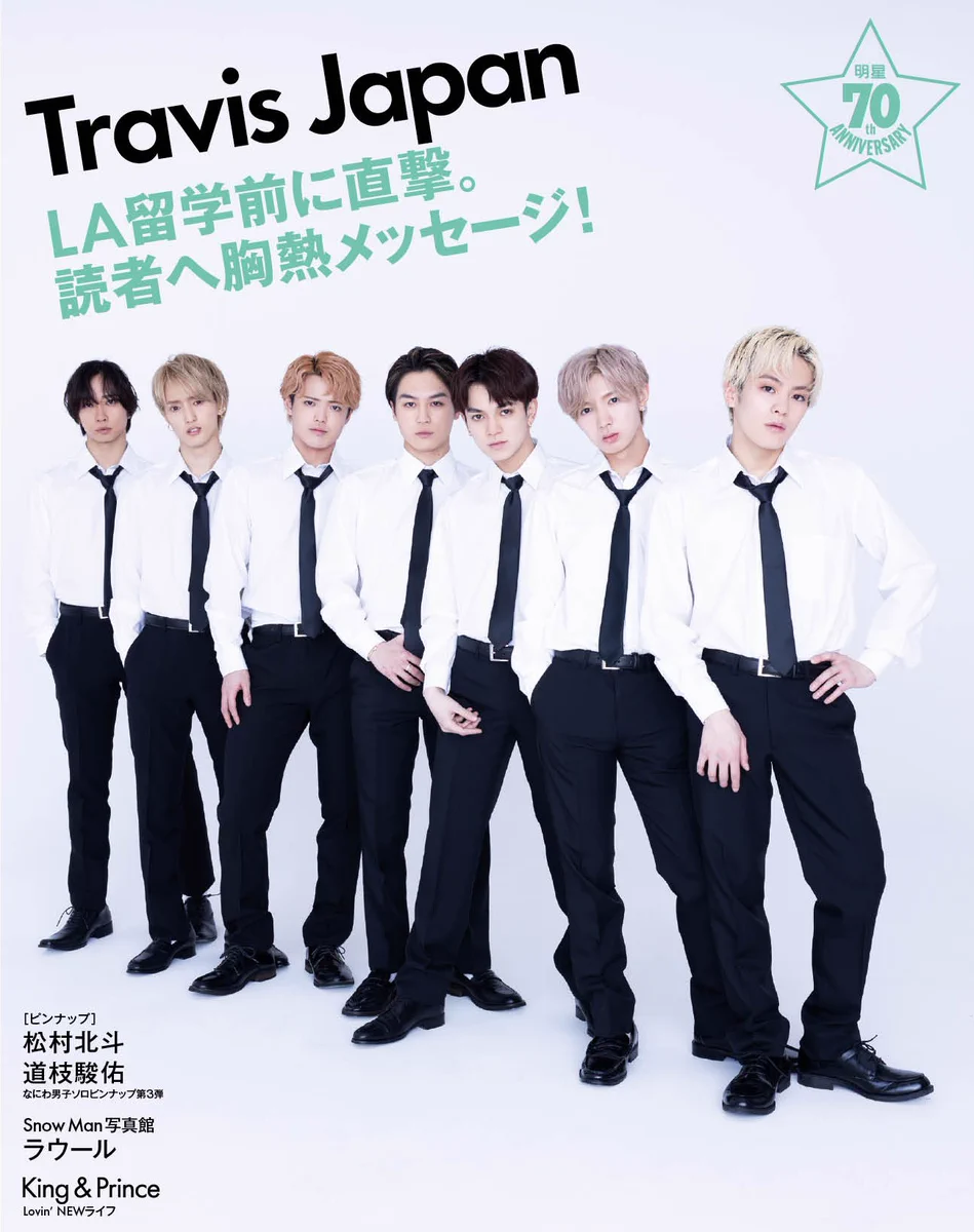 明星 on X: 