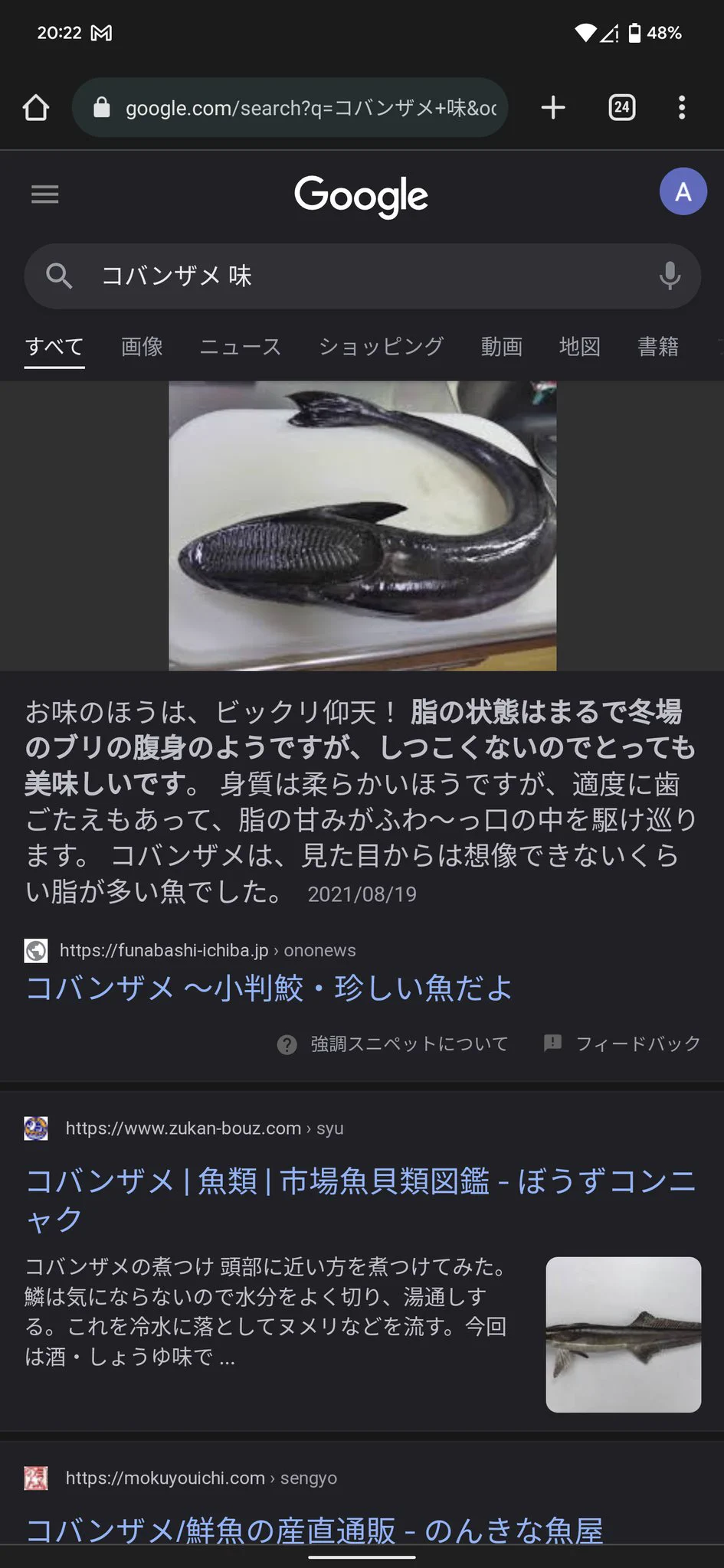 @Kobaryu_V 狙ってはとれなさそうだけど食べてみたい。美味しそう。 