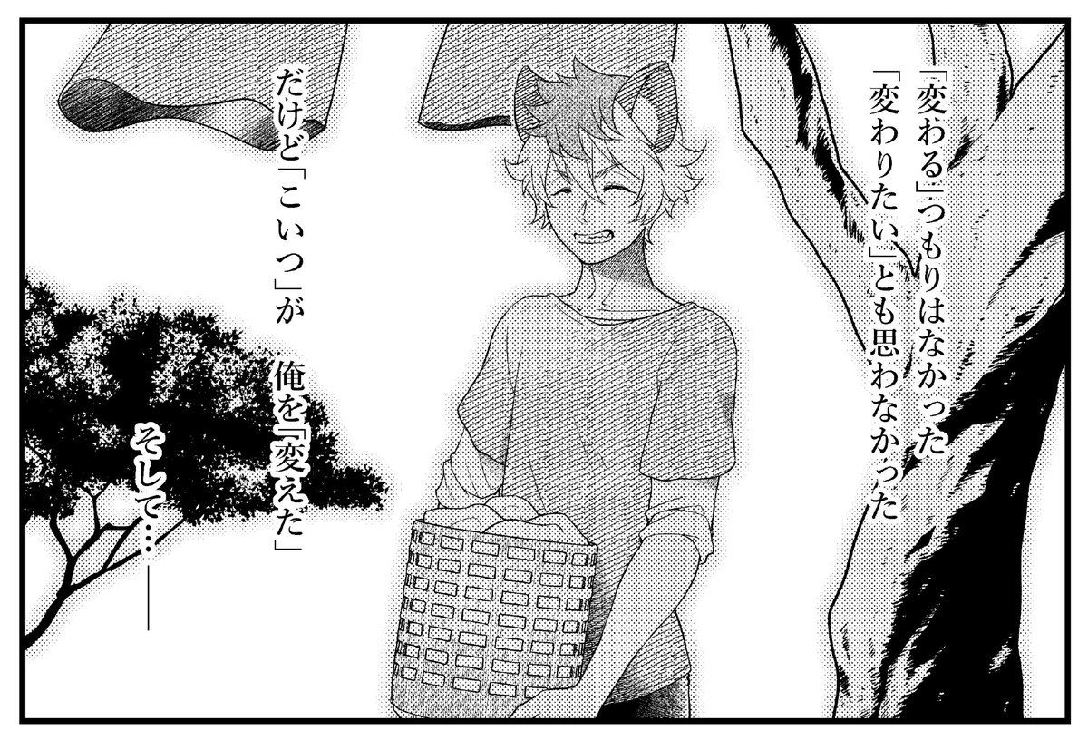 #twst_BL レオラギ
再掲

ショタ🍩本より抜粋
何か画像がおかしかったので再投稿
すんません 