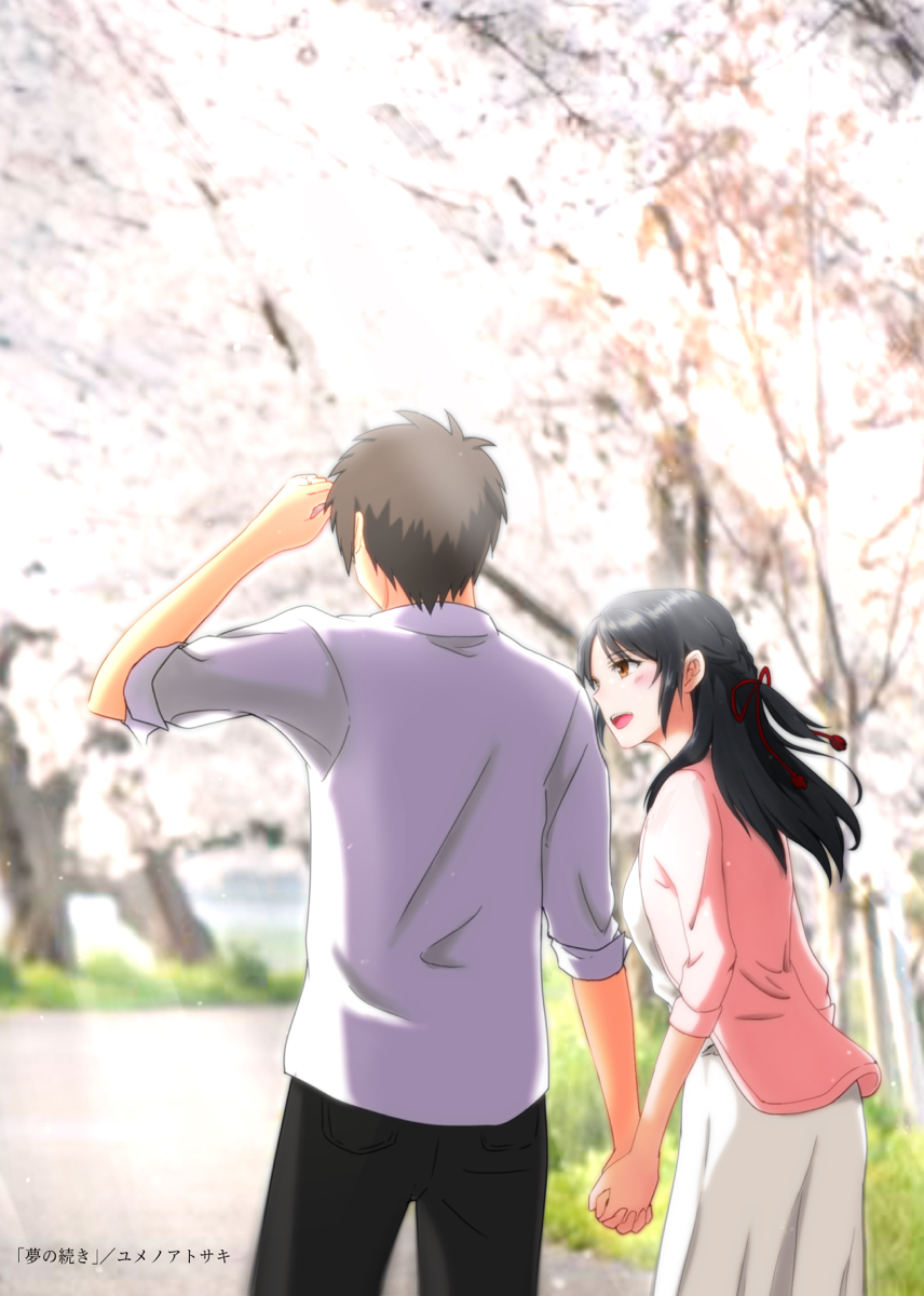 take20131004's tweet photo. your name. https://t.co/FwGejVMrUq