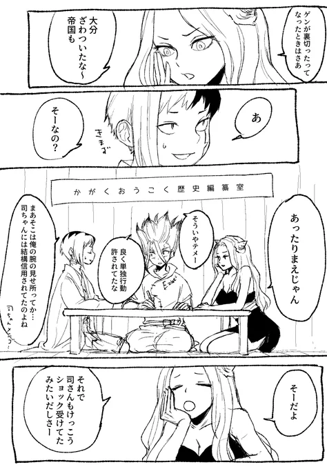 千ゲ
自分の中で一番話が早いルートです 