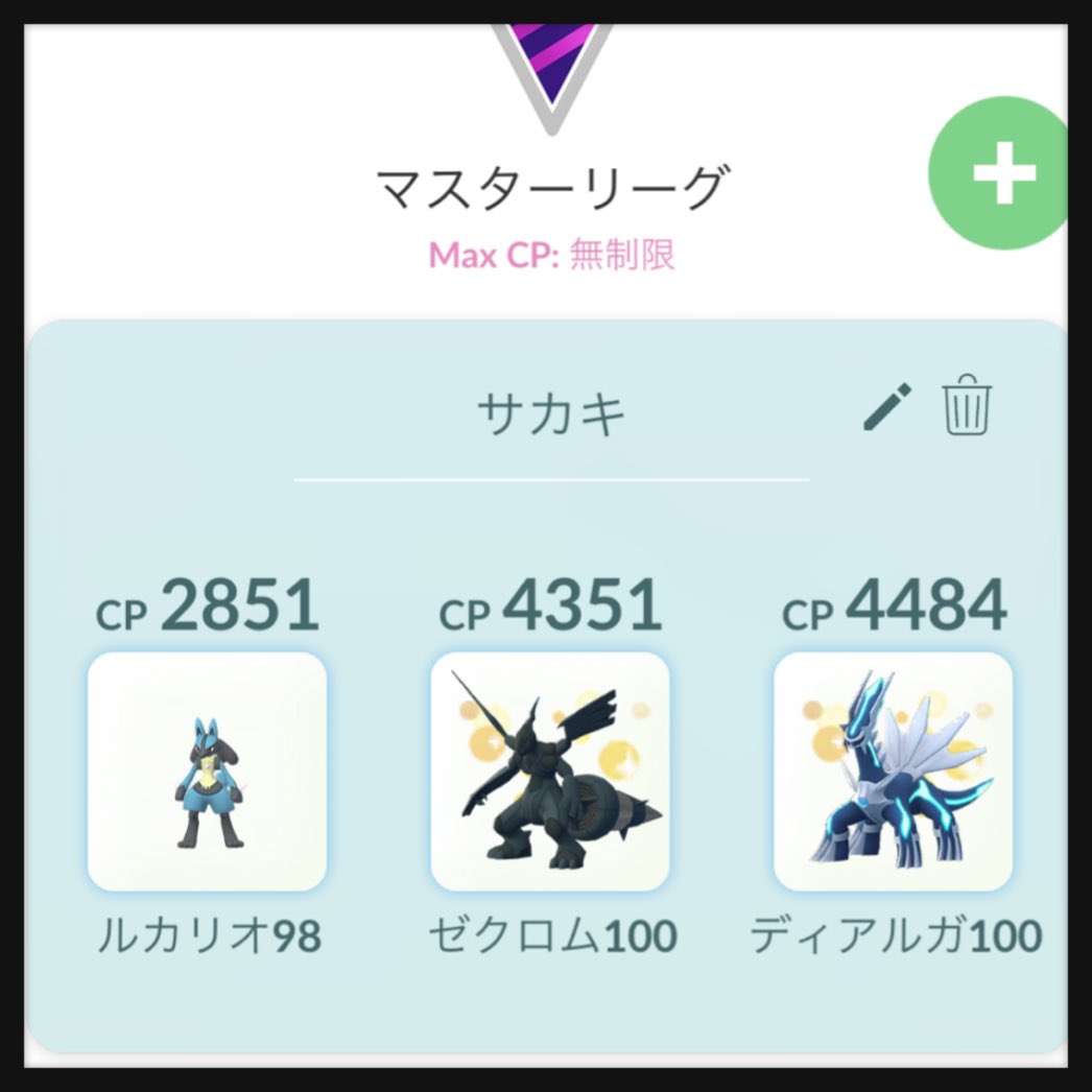 サカキ対策 Twitter Search Twitter サカキ対策 Twitter Search Twitter