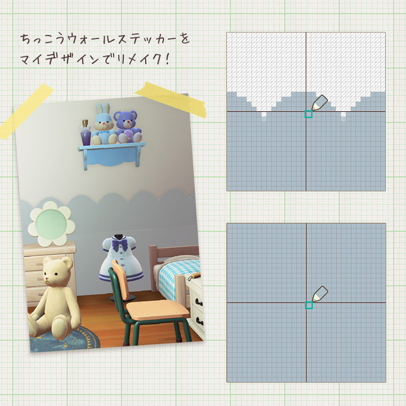 壁紙屋本舗あつ森支店 Pa Twitter ブルー系でまとめて 海外みたいなおしゃまキッズルームに 面倒なもこもこ模様も 折りたたんでカットできるハッタンなら簡単 Hattan Palette Cool 56 サザンクロス T Co Bwsex842u7 あつ森 あつまれどうぶつの森