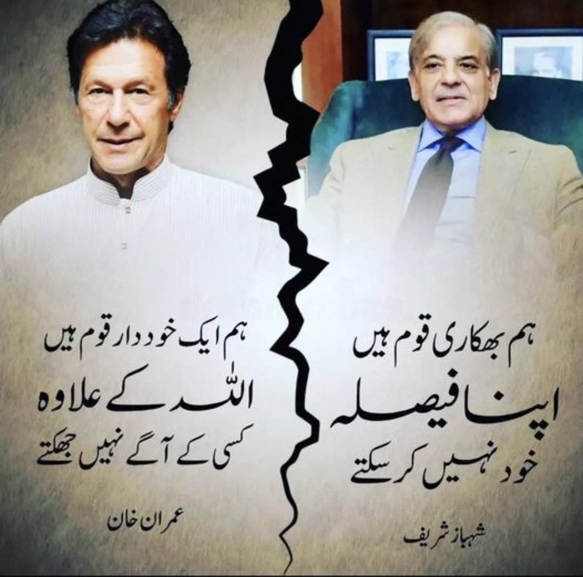 Advsana08's tweet photo. Congratulations Pakistan you are on ur way back to be bagger and slave.
 #BlackDayForPakistan https://t.co/oiCml4oABx