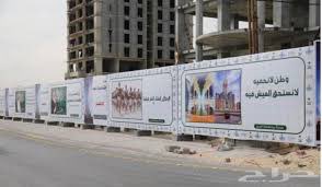للبناء والعقار tweet media