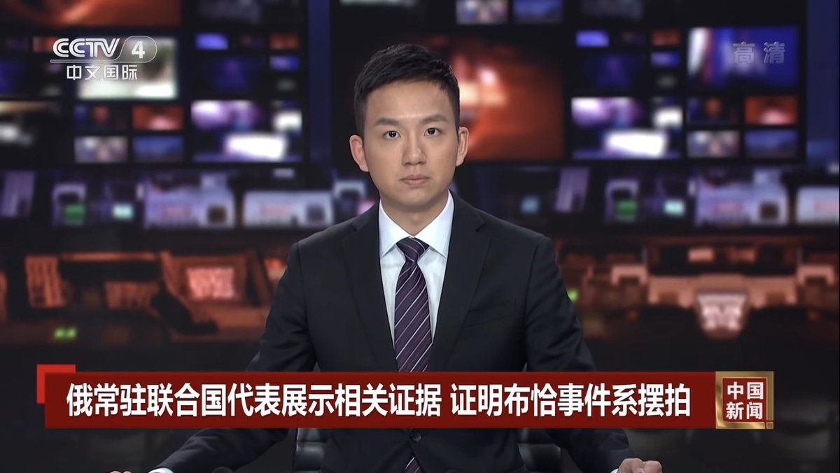 LibertyFutureUS's tweet photo. China apparent boosting of Russian propaganda, smeared Bucha massacre as “a drama directed by the Ukraine government”, and absolve Russia of responsibility

https://t.co/mzsgfVTT4V https://t.co/2XaRgRg64J