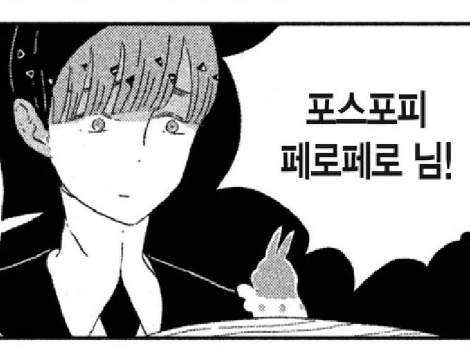 포스포피페로페로 포지포지파이트 님 주문하신 정병 나왔습니다 