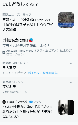 マシュー＠目指せフォロワー7777人 tweet media