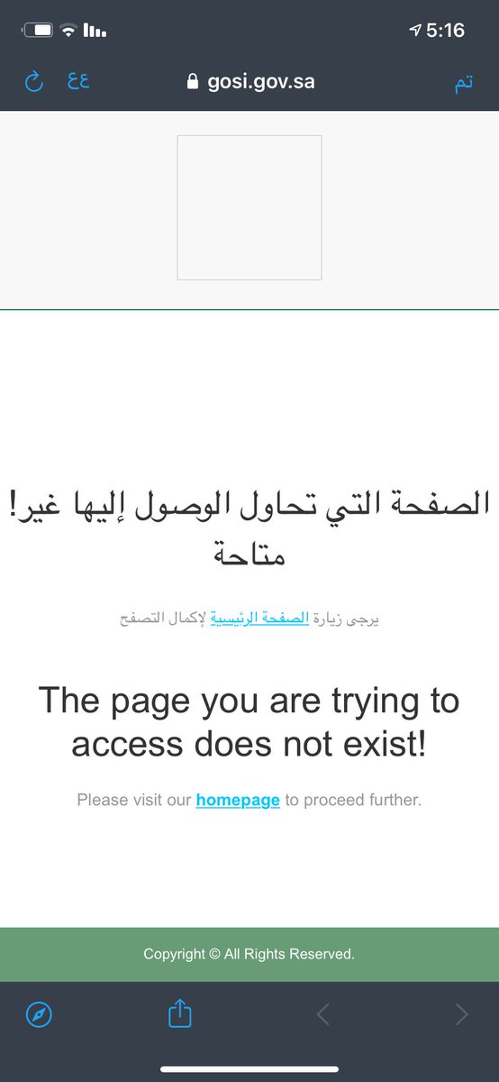 fofow09's tweet photo. @GosiCare @E_maad دخلت على الرابط  يطلع كذا https://t.co/ssUExV5qj2