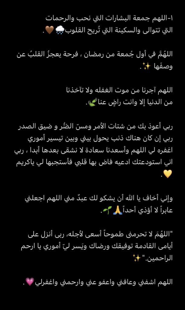 athkar_1191's tweet photo. #ساعه_استجابه

فضلوها واستغلو هذه الدقائق قبل الافطار بالدعاء وذكروا بها غيركم💙 https://t.co/hD3MACvVRA