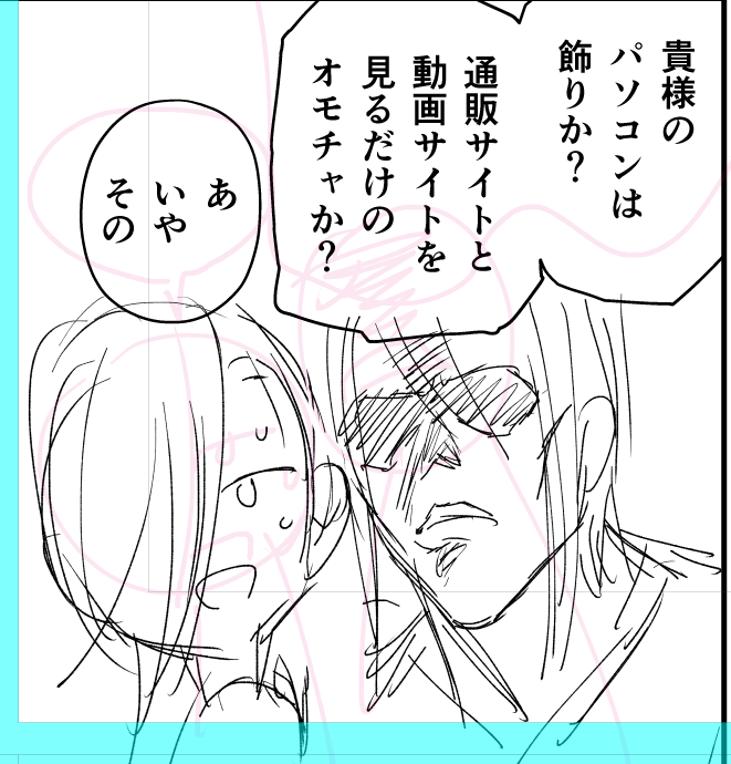 皆様の予想通り?先日のネームは芦屋と漆原でした。
最近すっかり芦屋のすごい顔シリーズになっている新章… 