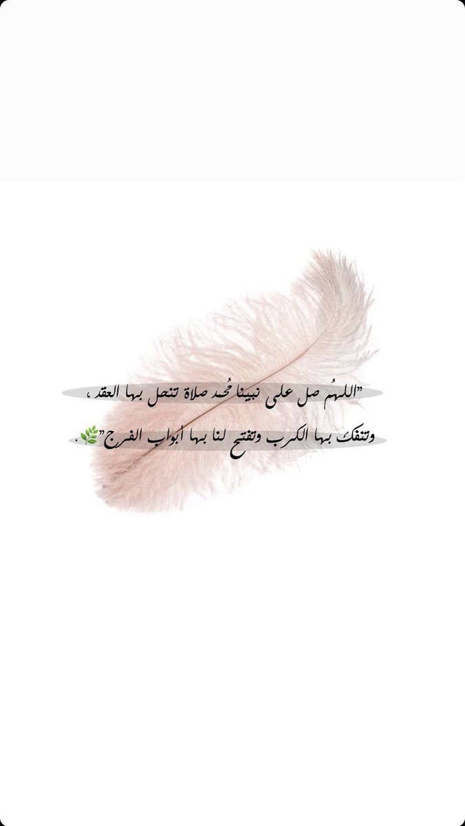 ادعية واذكار 🤍. tweet media