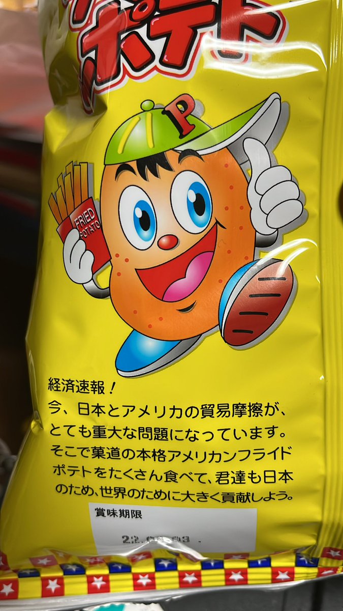 デューク東郷 yo Twitter デューク東郷 yo Twitter