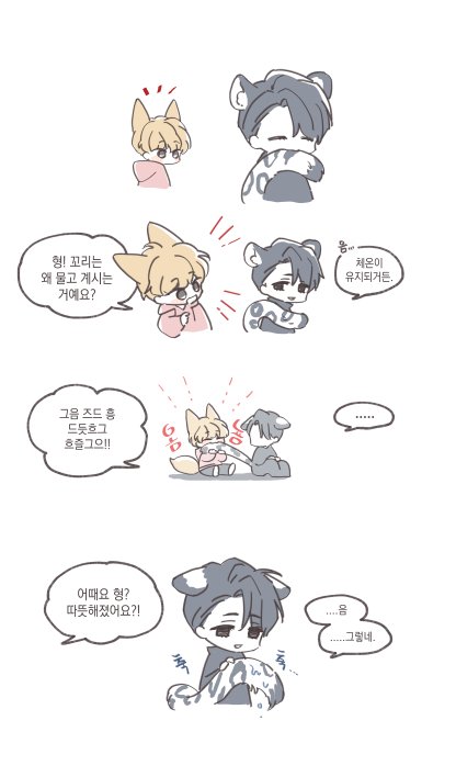 juin_i7's tweet photo. 금발여우율 설표엋 https://t.co/qHdYsbVkZG