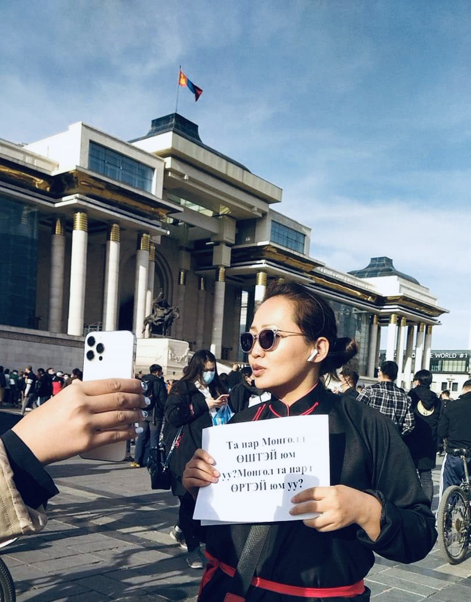 Та нар Монголд ӨШТЭЙ юм уу?
Монгол та нарт ӨРТЭЙ юм уу?