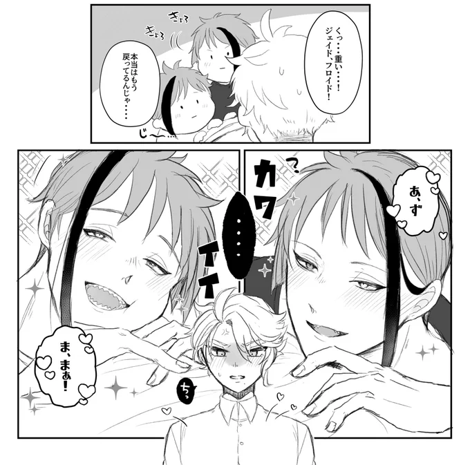 ここら辺はこうなった あともうちょい… 