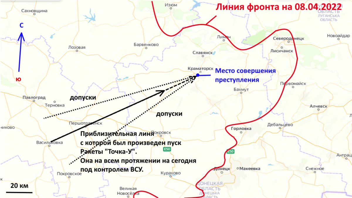 aprol73's tweet photo. @yourteam161 @mironov_ru @Nemoygrek факты однозначно показывают от куда летела ракета. https://t.co/yyfcfO2PBM
