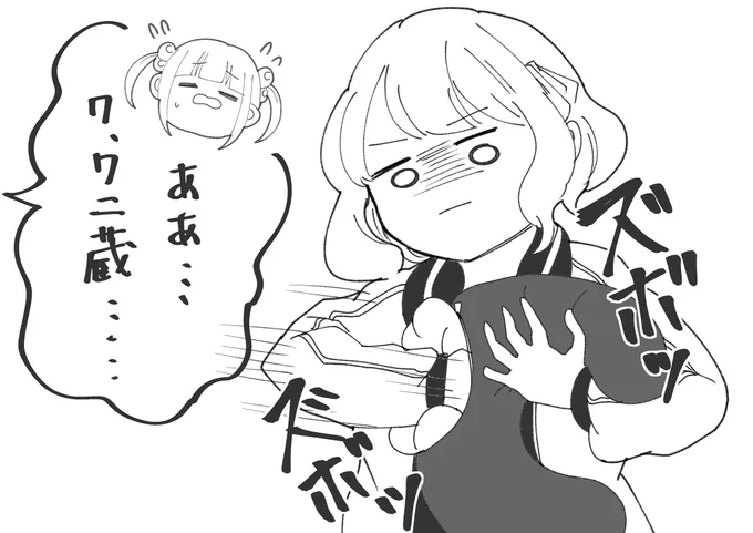 ワニ蔵ネックピローを押し込む
 #ナナピク  #4U広め隊 