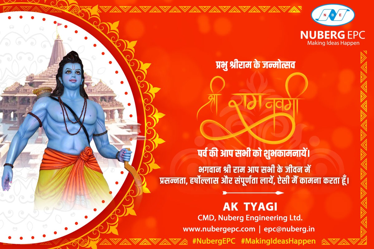 aktyagi500's tweet photo. प्रभु श्रीराम के जन्मोत्सव श्री रामनवमी पर्व की आप सभी को शुभकामनायें। भगवान श्री राम आप सभी के जीवन में प्रसन्नता, हर्षोल्लास और संपूर्णता लायें, ऐसी मैं कामना करता हूँ। 

#Nuberg #NubergEPC #MakingIdeasHappen #RamNavami #RamNavami2022 https://t.co/qnN0cQELuc