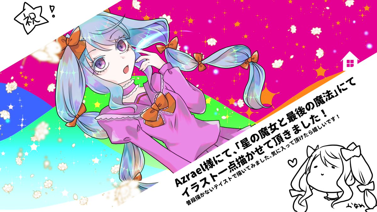 神宮要 tweet media