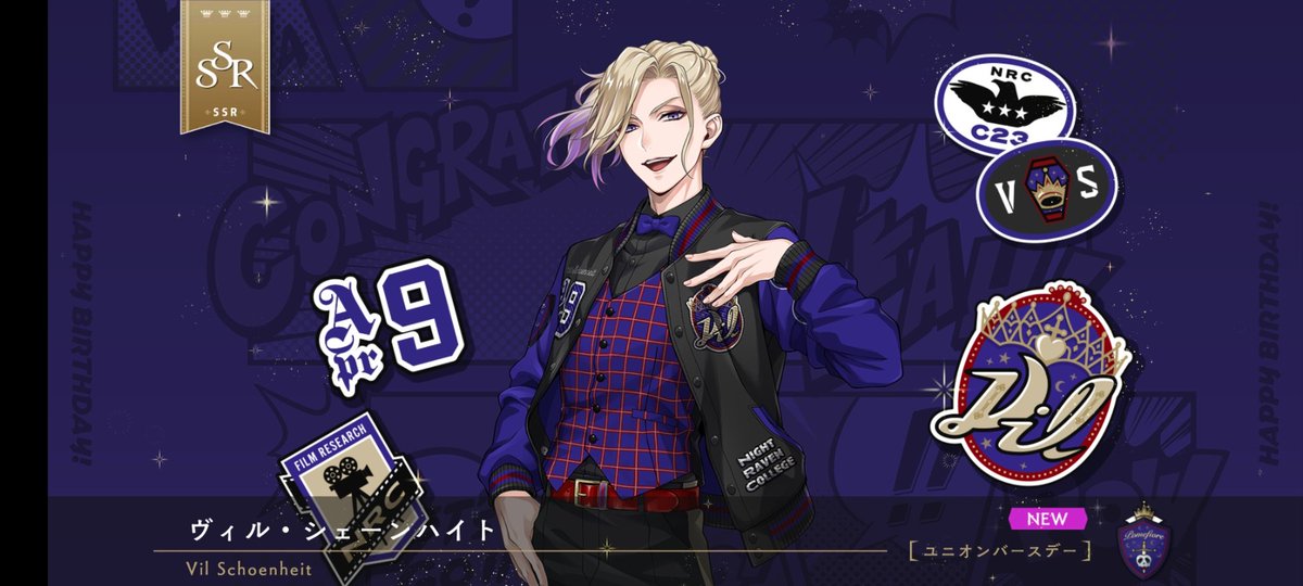 公式】ディズニー ツイステッドワンダーランド on X: 