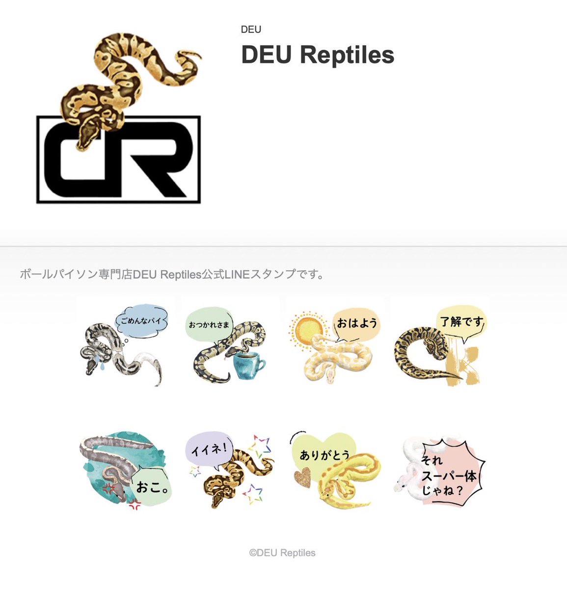 Hiroaki_DEU's tweet photo. 【浜レプポスタープレゼント】

スタンプにもなった、ブースに飾っていたポスター。
デザインして下さったモリコさん@morico_design がサインをしてくれました☺️

ステッカー全10種セットと合わせて抽選でそれぞれ1名の方にプレゼント致します。

応募条件はこちら
↓

#しれっとヒロアキもしました https://t.co/1oxfC4yk9m