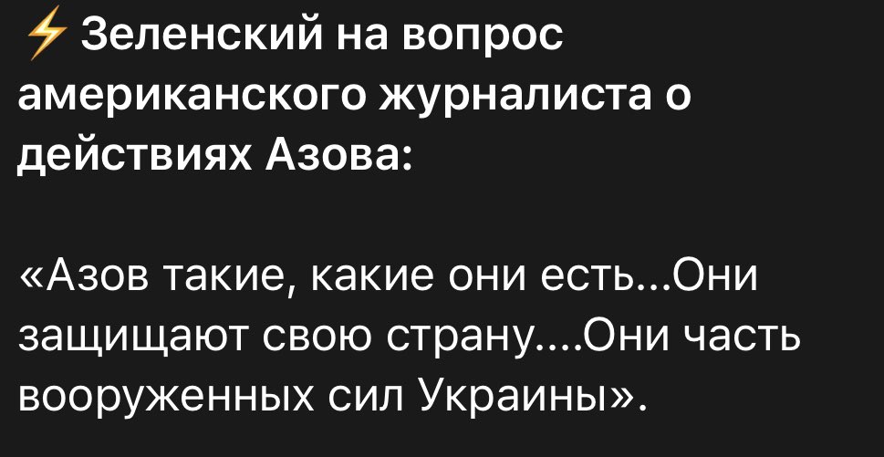 damimura's tweet photo. российские военные хуйня раз они позволяют себе творить все эти зверства но блять? как я вообще должна верить зеленскому который оправдал действия азова. азовцы блять убили мою подругу и всю ее семью. это так они украину защищают? https://t.co/DjNRkEK3oc