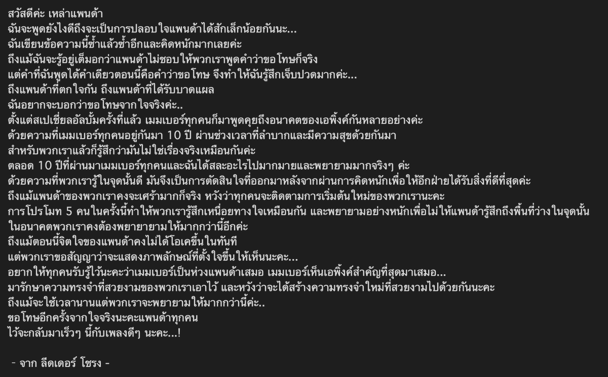 L2sicG's tweet photo. แฟนคาเฟ่ พี่รง https://t.co/1cQOBLPzTt