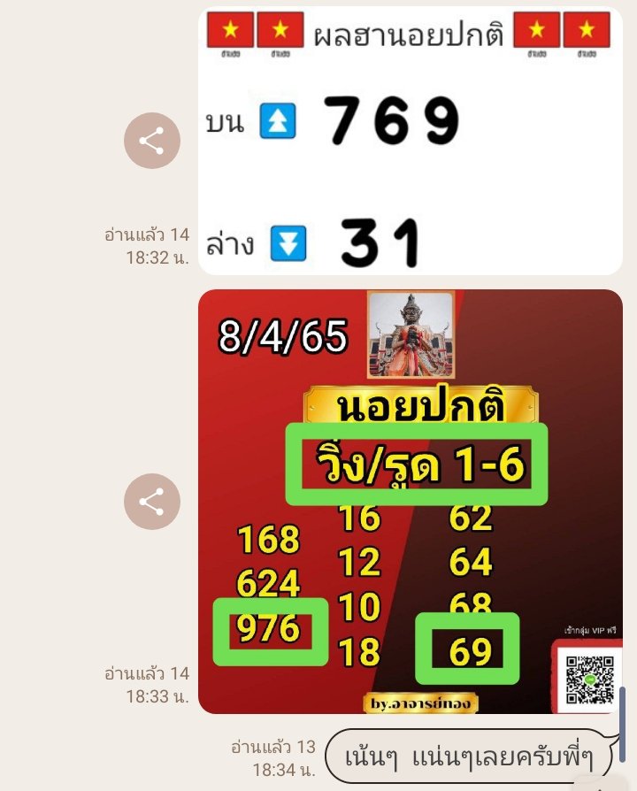 heanglekded's tweet image. ❤️เเตกจ้าา❤️
🇻🇳นอยปกติ🇻🇳
✨769-31✨
👇ตามมารวยกันได้เลยนะครับ👇
line.me/R/ti/g/1O-KiOy…